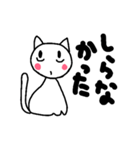 ゆるにゃんのスタンプ（個別スタンプ：28）