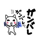 ゆるにゃんのスタンプ（個別スタンプ：29）
