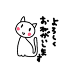ゆるにゃんのスタンプ（個別スタンプ：30）