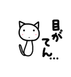 ゆるにゃんのスタンプ（個別スタンプ：33）