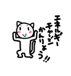 ゆるにゃんのスタンプ（個別スタンプ：36）