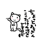 ゆるにゃんのスタンプ（個別スタンプ：37）