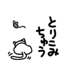 ゆるにゃんのスタンプ（個別スタンプ：38）