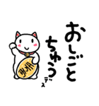 ゆるにゃんのスタンプ（個別スタンプ：39）