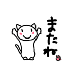 ゆるにゃんのスタンプ（個別スタンプ：40）
