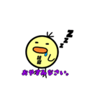 ぴよきちくん（個別スタンプ：2）