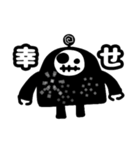 モンスターズファミリー（個別スタンプ：8）