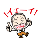 営業0096（個別スタンプ：1）