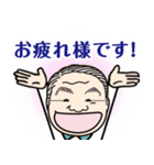 営業0096（個別スタンプ：6）