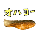 焼き シャケ と 手書き文字（個別スタンプ：3）