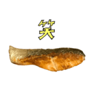 焼き シャケ と 手書き文字（個別スタンプ：9）