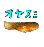 焼き シャケ と 手書き文字（個別スタンプ：13）