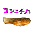 焼き シャケ と 手書き文字（個別スタンプ：14）