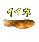 焼き シャケ と 手書き文字（個別スタンプ：15）