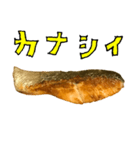 焼き シャケ と 手書き文字（個別スタンプ：21）