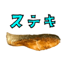 焼き シャケ と 手書き文字（個別スタンプ：22）