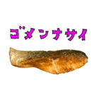 焼き シャケ と 手書き文字（個別スタンプ：26）