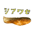 焼き シャケ と 手書き文字（個別スタンプ：27）