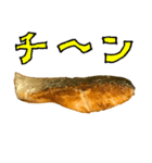 焼き シャケ と 手書き文字（個別スタンプ：33）