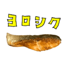 焼き シャケ と 手書き文字（個別スタンプ：36）