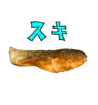 焼き シャケ と 手書き文字（個別スタンプ：40）