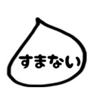 モノトーン吹出し5返事（個別スタンプ：12）