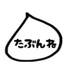 モノトーン吹出し5返事（個別スタンプ：19）