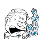 ARE YOU BOB？（個別スタンプ：12）