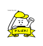 おにぎり～ず【 TEAM YELLOW 】応援（個別スタンプ：13）