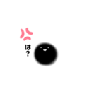 たぴおかすたんぷ（個別スタンプ：1）