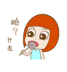 ジルとアラン1-怠け者の生活（個別スタンプ：17）