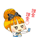 ミナミの休日（個別スタンプ：3）