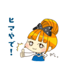 ミナミの休日（個別スタンプ：9）