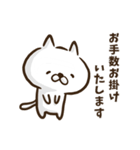 敬語のゆるねこ（個別スタンプ：12）