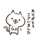 敬語のゆるねこ（個別スタンプ：16）