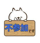 敬語のゆるねこ（個別スタンプ：22）