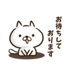 敬語のゆるねこ（個別スタンプ：34）