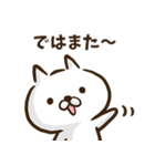 敬語のゆるねこ（個別スタンプ：39）