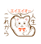 フサ猫ちゃん2（個別スタンプ：10）