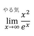 理系学生用スタンプ（個別スタンプ：5）