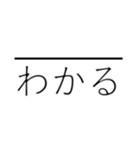 理系学生用スタンプ（個別スタンプ：8）