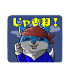 細目の動物スタンプ（個別スタンプ：2）