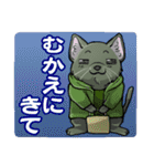 細目の動物スタンプ（個別スタンプ：14）