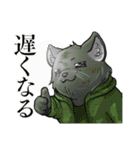 細目の動物スタンプ（個別スタンプ：16）