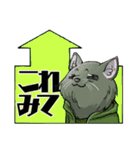 細目の動物スタンプ（個別スタンプ：17）