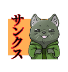 細目の動物スタンプ（個別スタンプ：21）