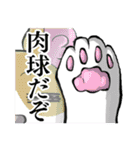 細目の動物スタンプ（個別スタンプ：37）
