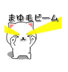 ぬこ太です。（個別スタンプ：34）