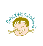 おためしやばこ（個別スタンプ：1）