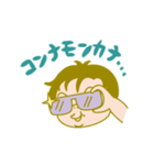 おためしやばこ（個別スタンプ：2）